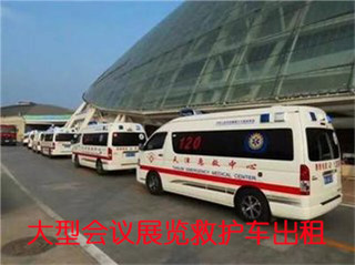 肃南裕活动医疗保障